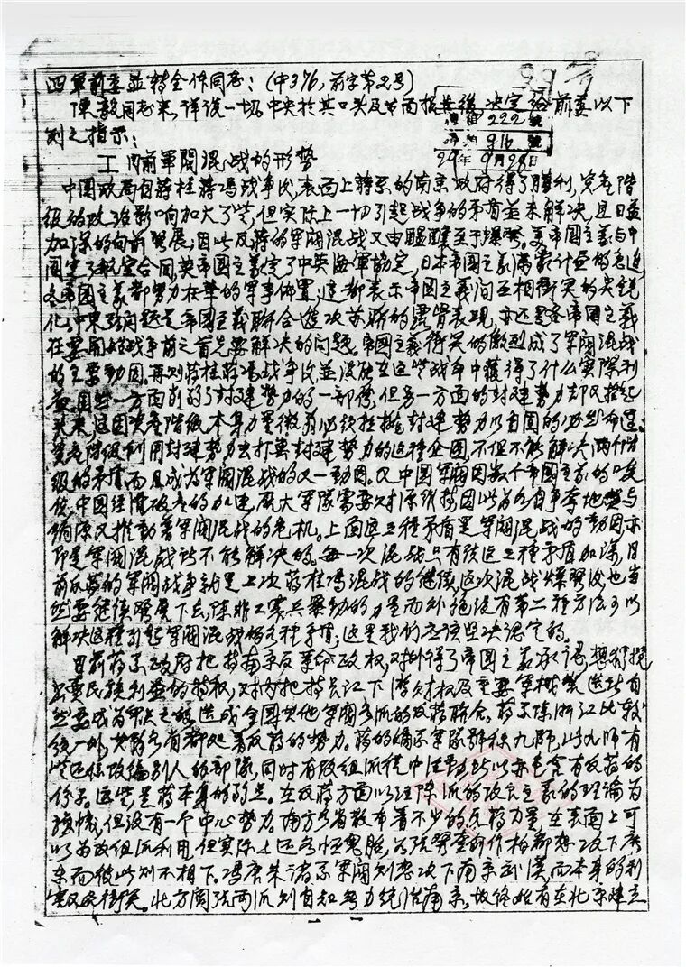 640-7