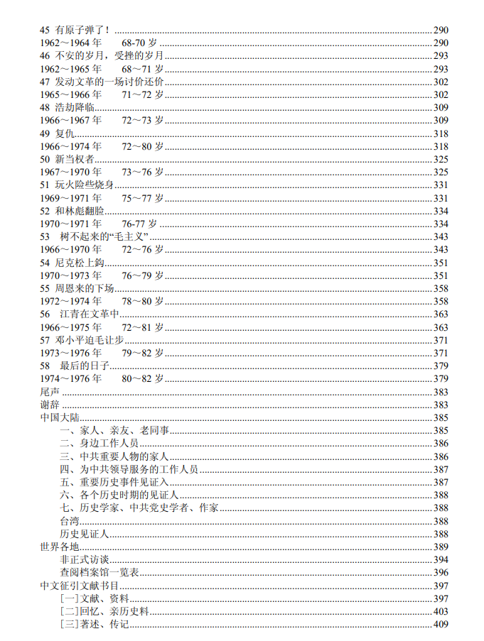 013eb0d076b767d83fbfe1d3a8967ddc-1 013eb0d076b767d83fbfe1d3a8967ddc-1